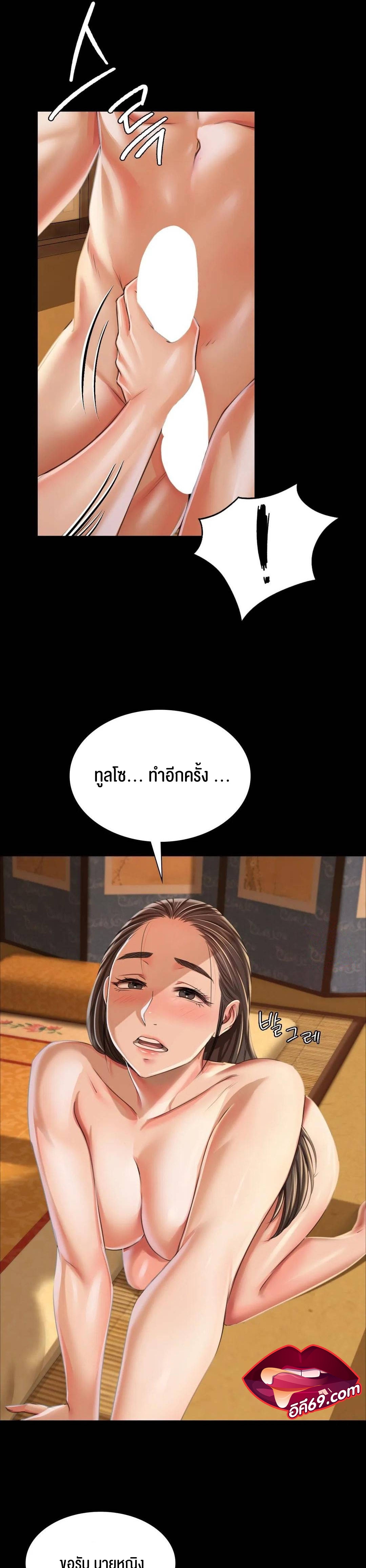 Madam 51 35